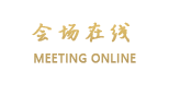 珠海畔山海逸度假酒店